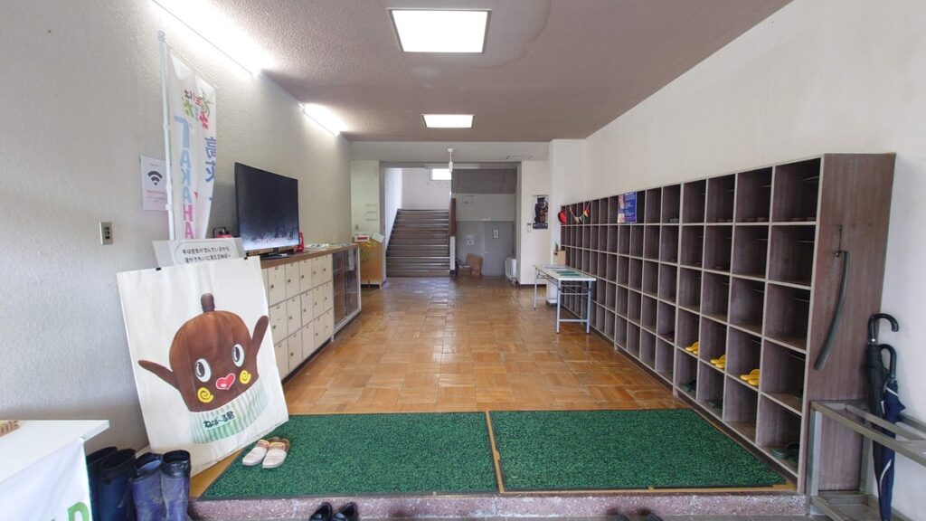 高萩ユーフィールド玄関