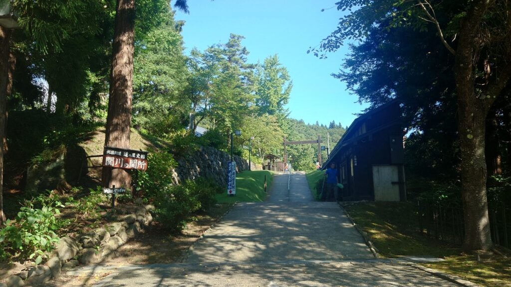 関川御関所へ続く坂道