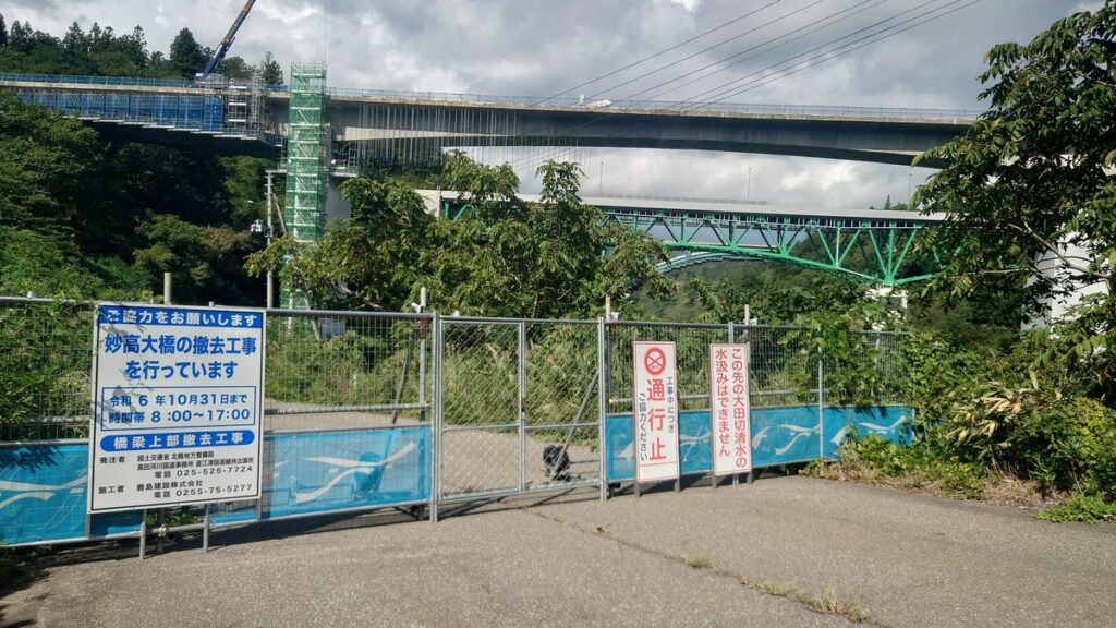 大田切清水の入り口通行止