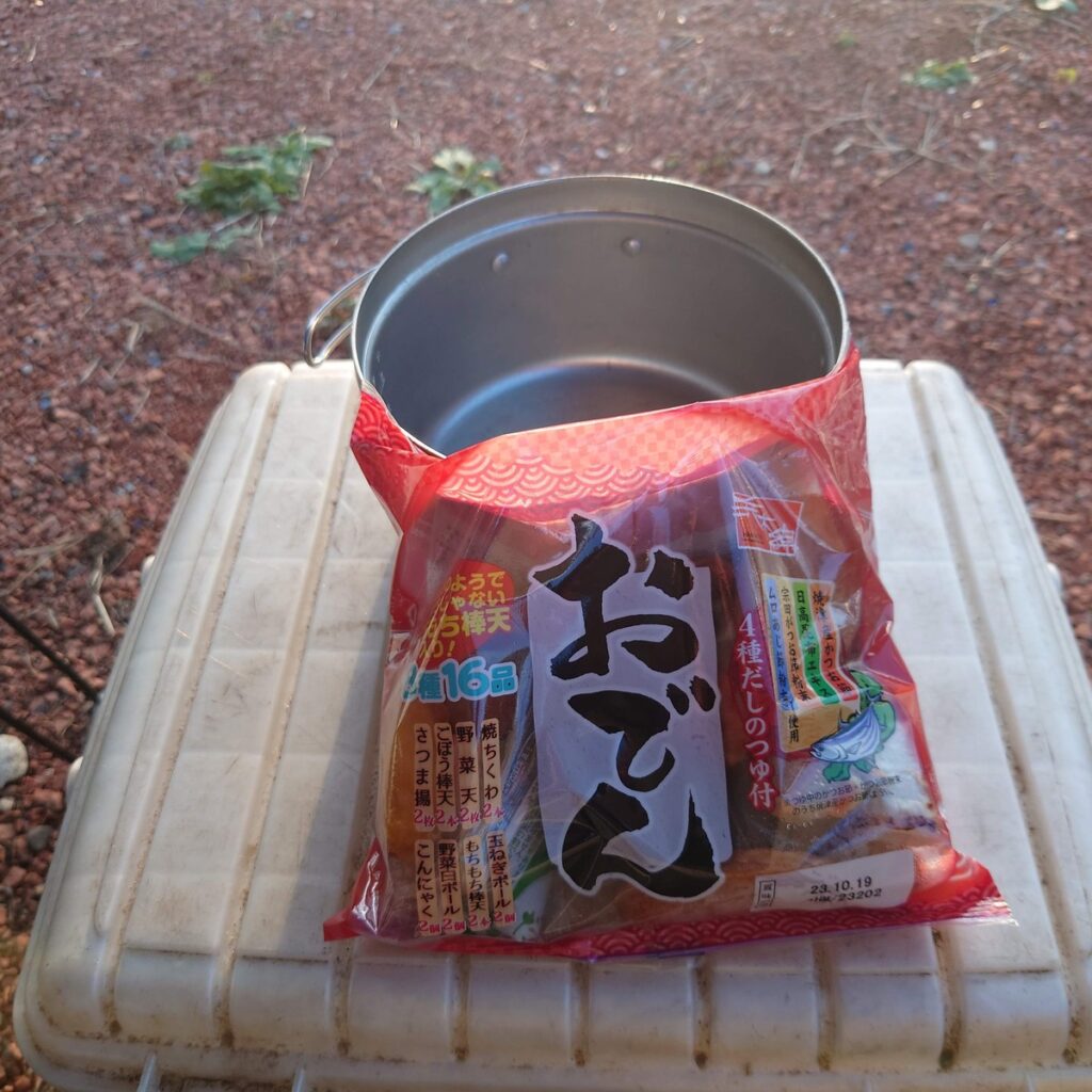 おでんのパック