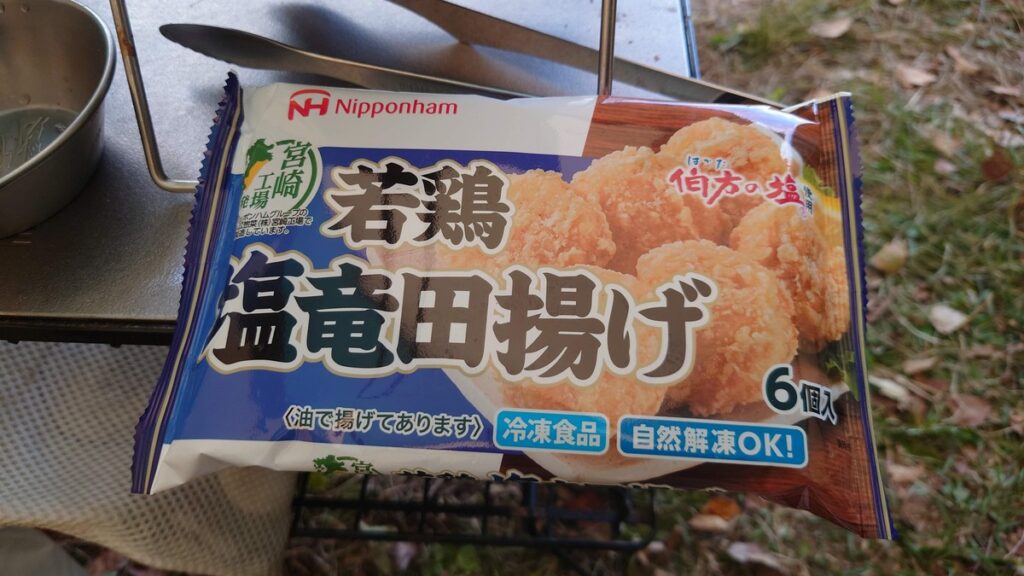 冷凍食品若鶏竜田揚げ