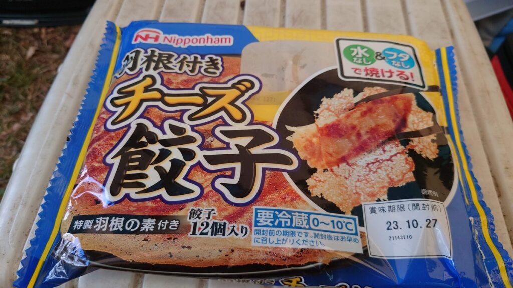 冷凍の羽根付きチーズ餃子