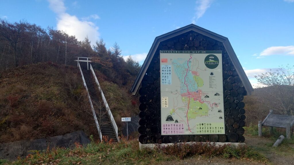 二度上峠駐車場の看板