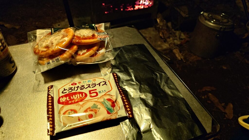 既製品のミニピザ