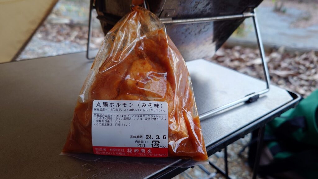 解答した丸腸のホルモンの味噌漬け