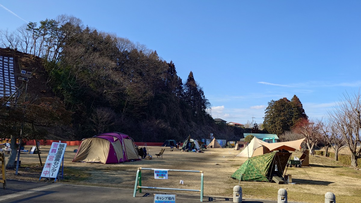 城の湯温泉センターキャンプ場2月半ばの週末