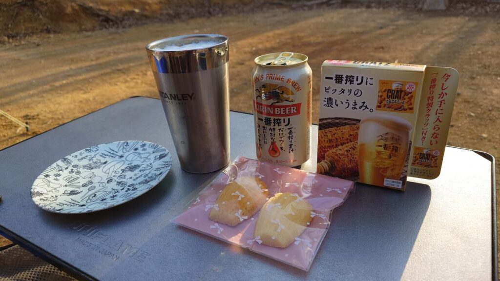 一番搾りとおまけ