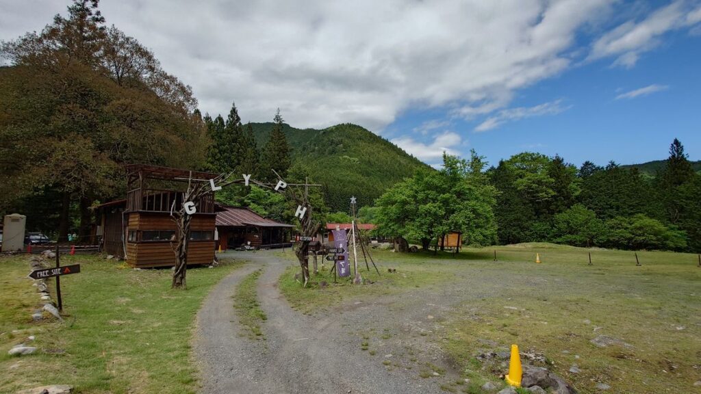 GLYPH前日光店キャンプ場入り口