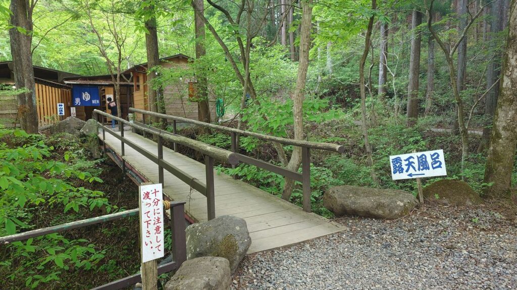 まなかの森キャンプ&スパリゾートの露天風呂