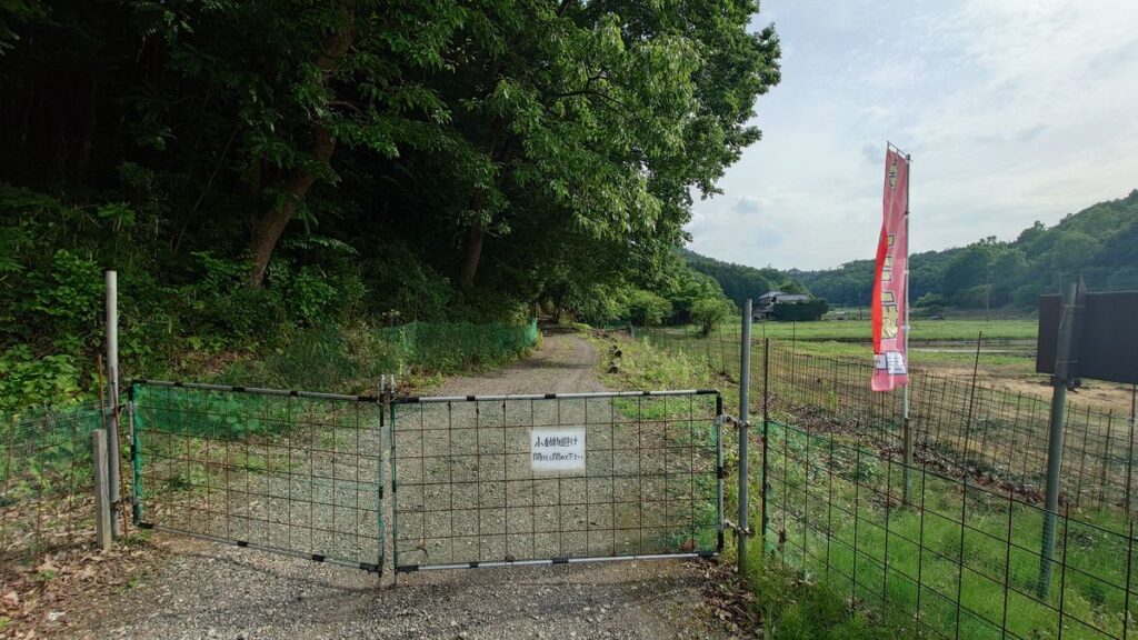 栃木の森キャンプ場入り口のゲート