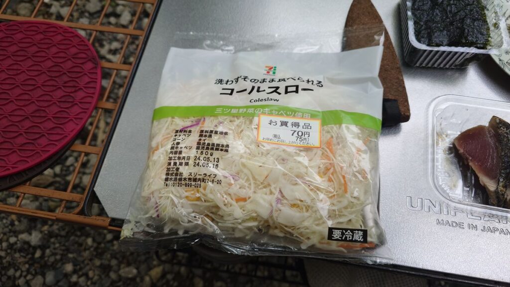 スーパーで購入した出来合のコールスロー