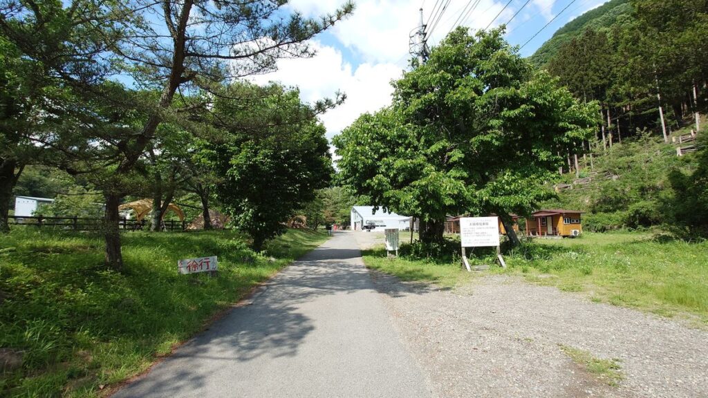 グリーンパークふきわれ入り口