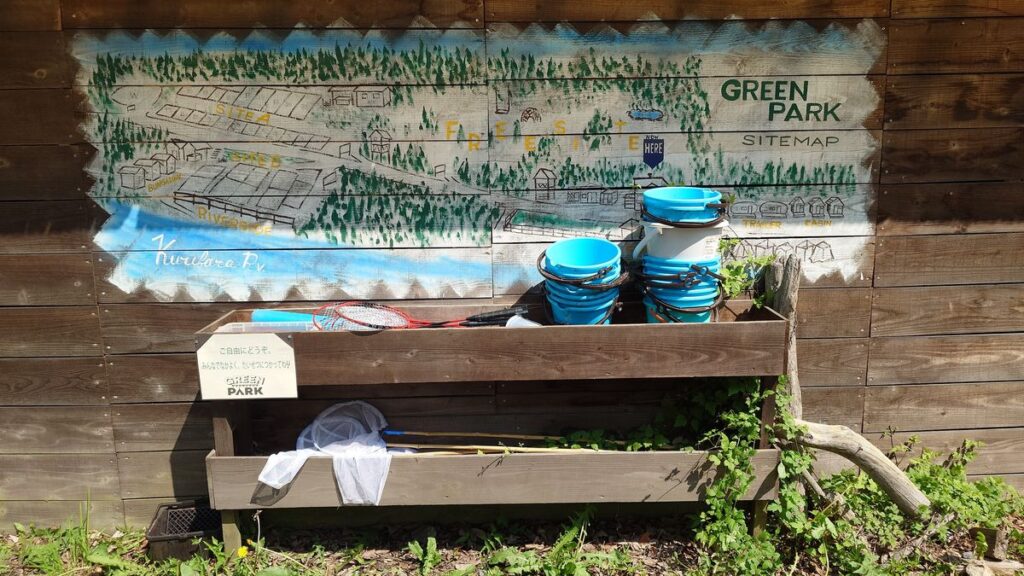 グリーンパークふきわれ貸し出し用遊具