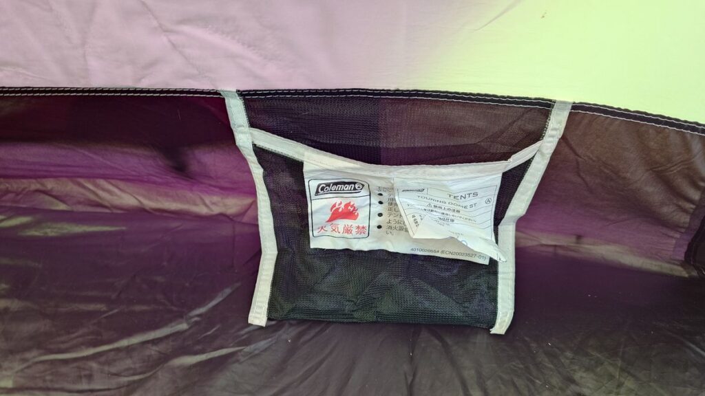 インナーテントポケット