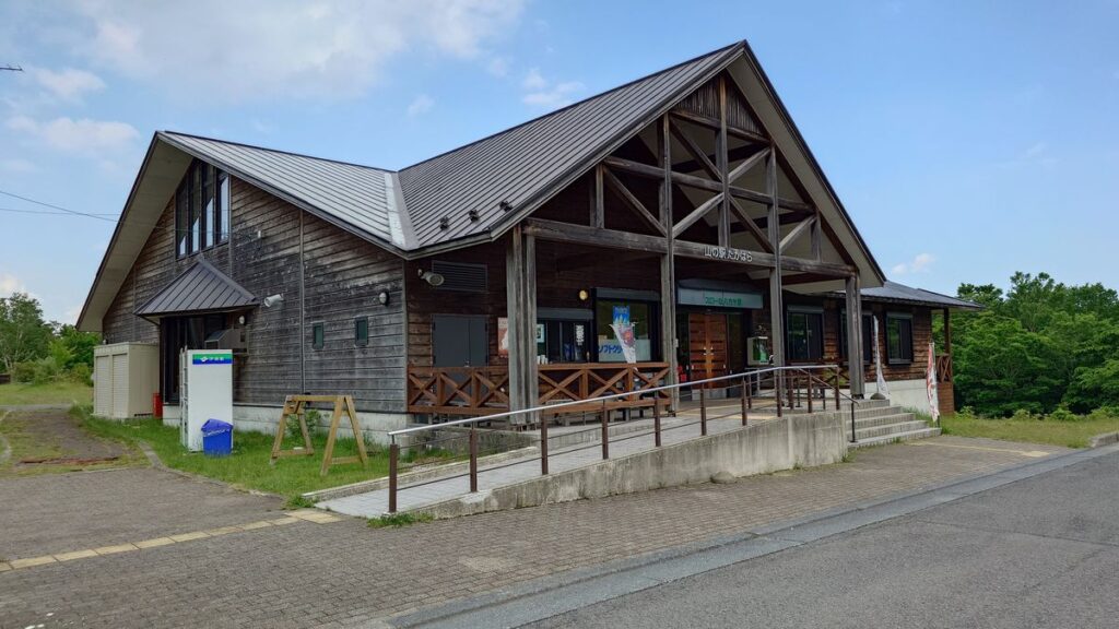 山の駅たかはら