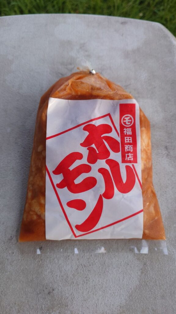 福田商店のホルモン