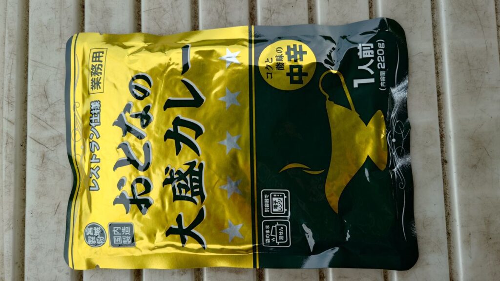 業務スーパーおとなの大盛りカレー