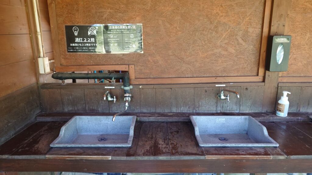 RECAMP勝浦水場温水