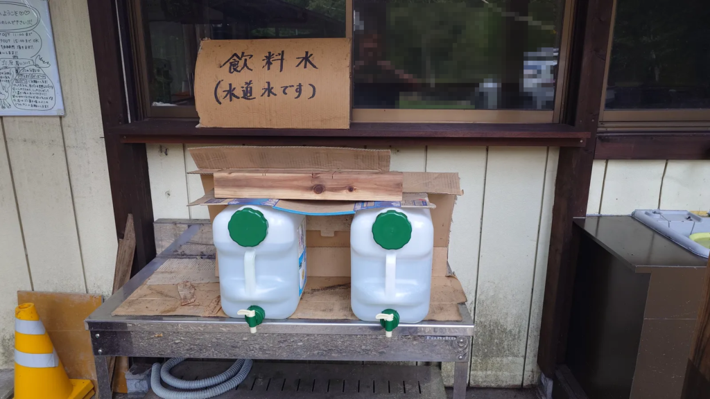 尾瀬金井沢キャンプ場飲料水貯水タンク