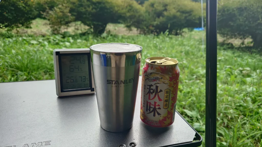 秋味で乾杯