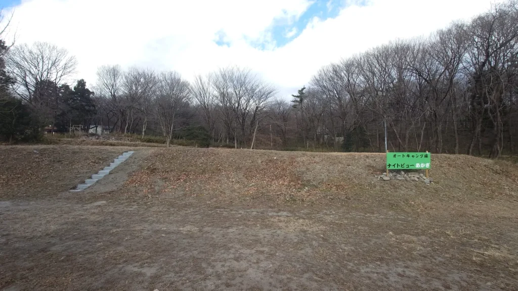 ナイトビューあかぎ星空サイトから見た展望サイト