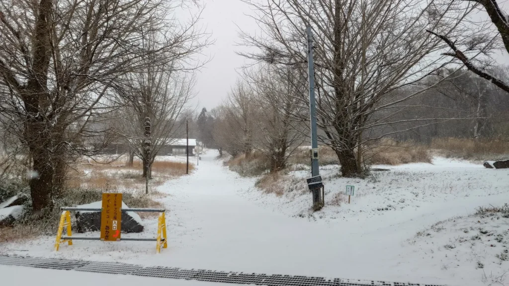 ナイトビューあかぎ雪に覆われた入口