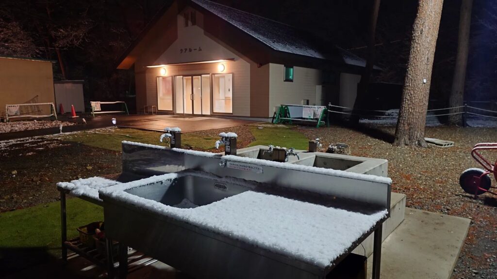 那須野が原公園オートキャンプ場クアハウス