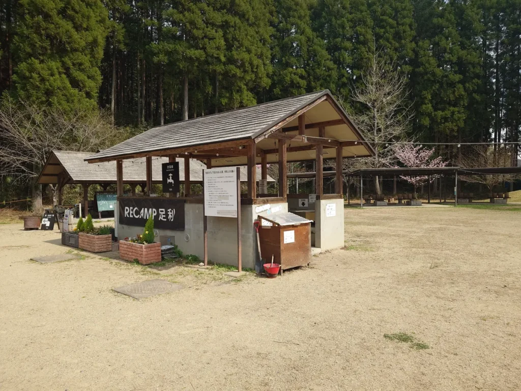 RECAMP足利炊事場