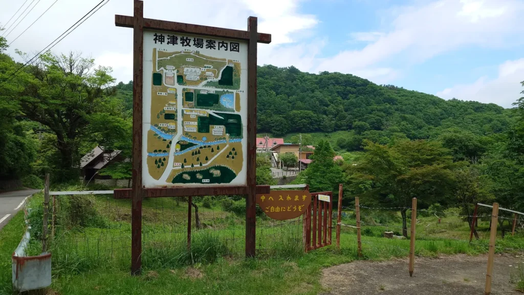 神津牧場案内図