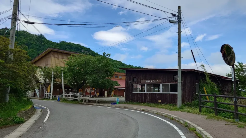 神津牧場レストハウス周辺