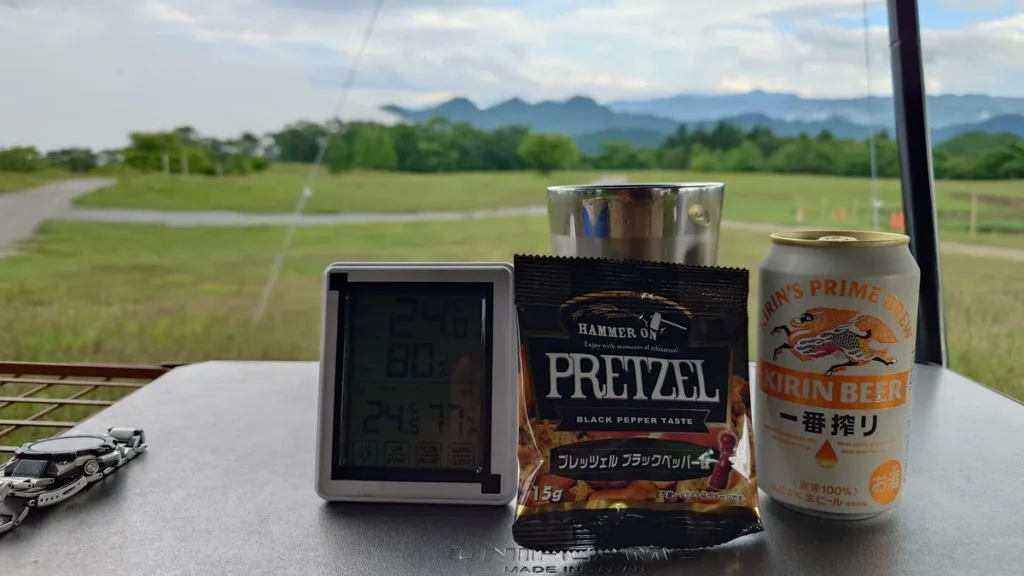 口開け一番搾り