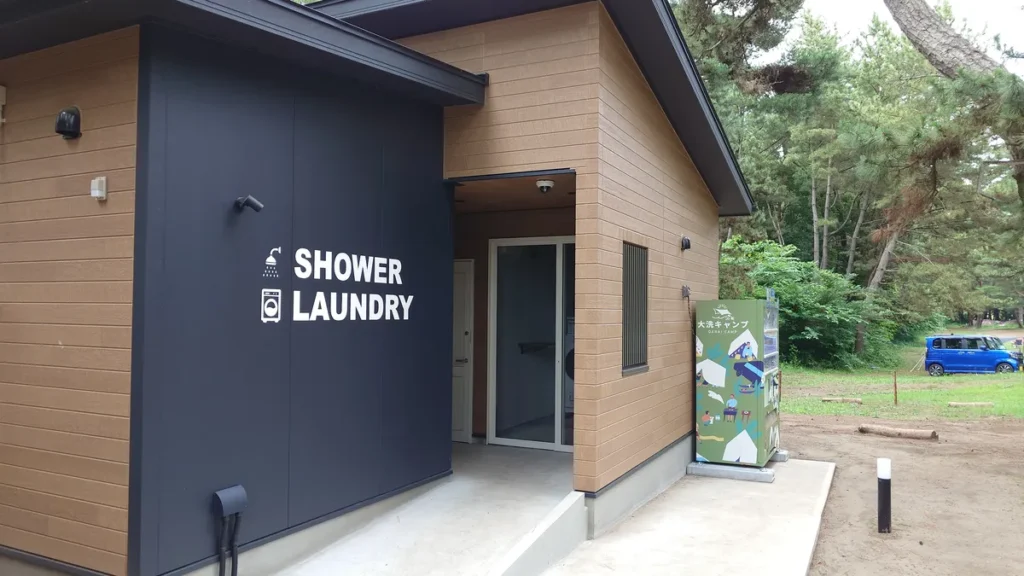 大洗キャンプ場イエローエリアシャワールーム&ランドリー
