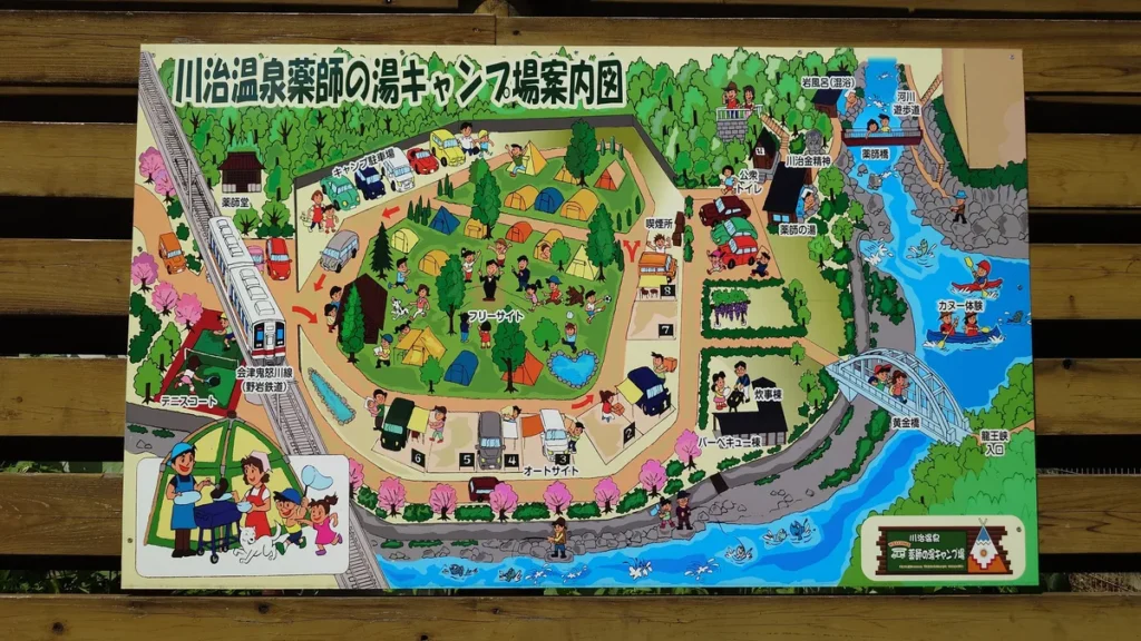 川治温泉薬師の湯キャンプ場案内図