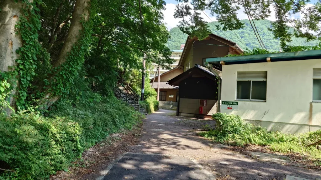 川治温泉薬師の湯