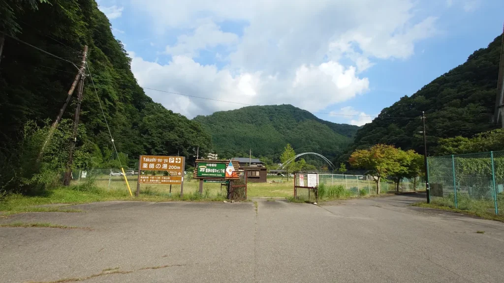 川治温泉薬師の湯キャンプ場正面