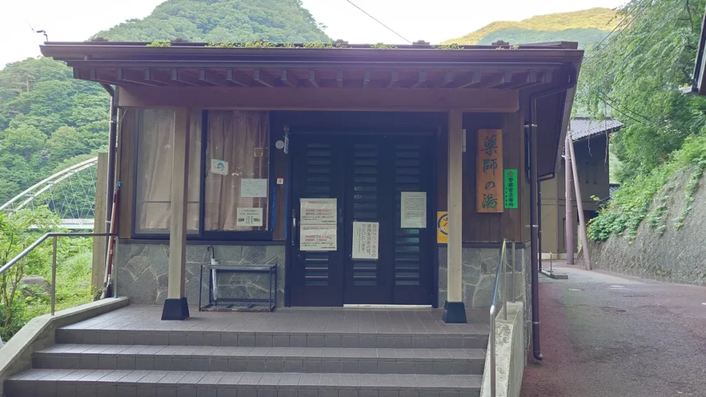 川治温泉薬師の湯温泉施設正面