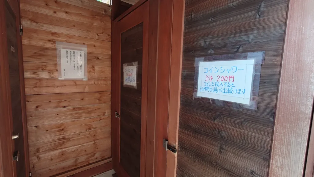 人魚の湯オートキャンプ場シャワールーム