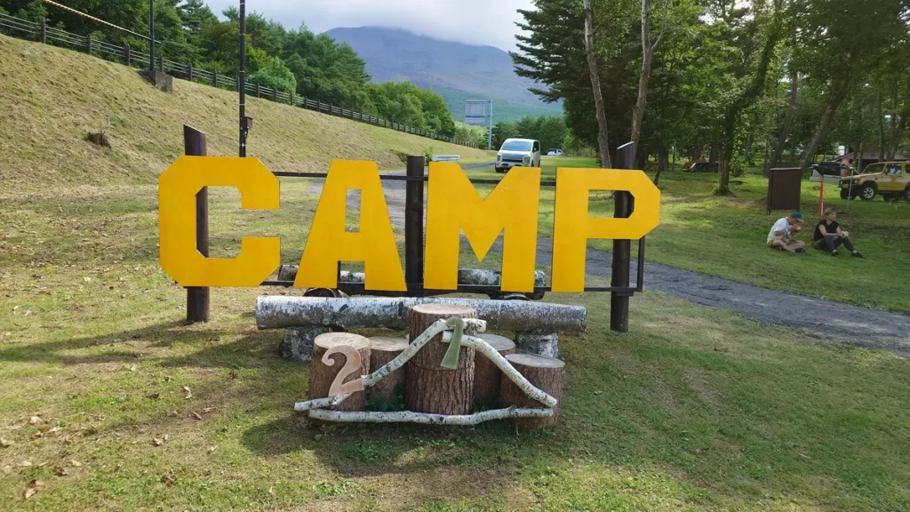 Asama Park Field 入口