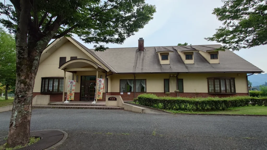 温泉リゾート碓氷峠の森公園「天然温泉峠の湯」スパオートキャンプ場管理棟