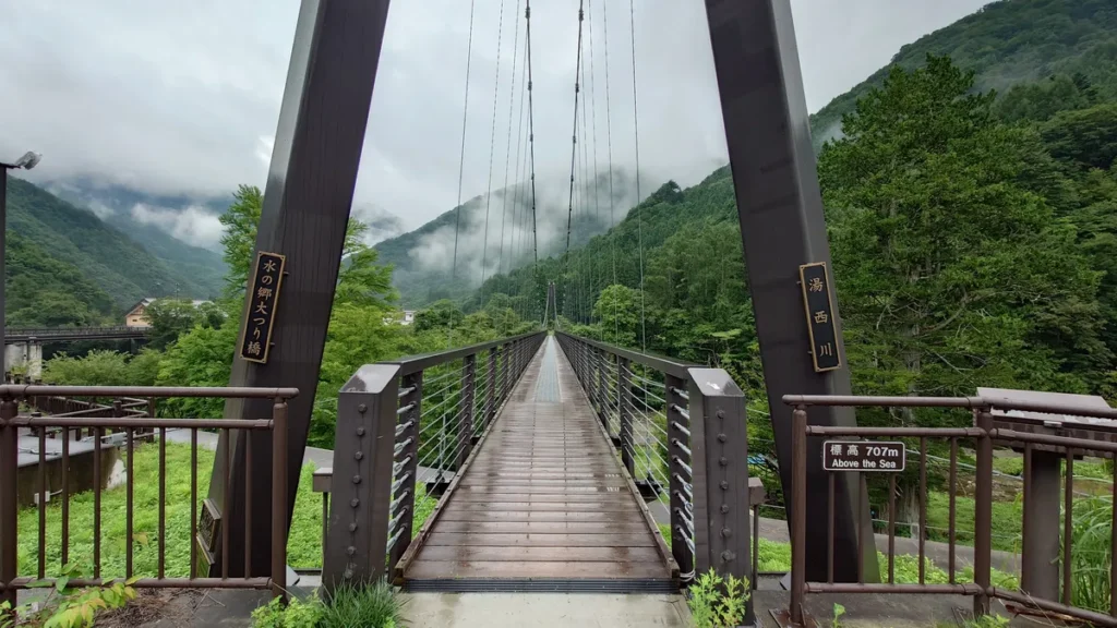 水の郷大つり橋