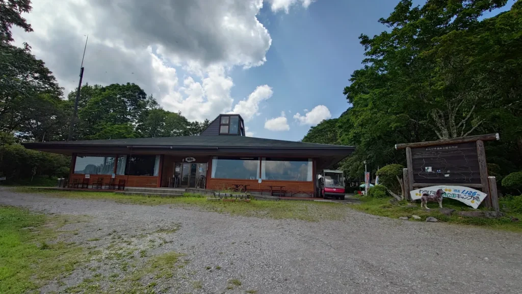 わらび平森林公園管理棟