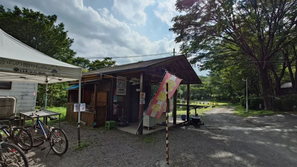 わらび平森林公園キャンプ場釣り堀受付