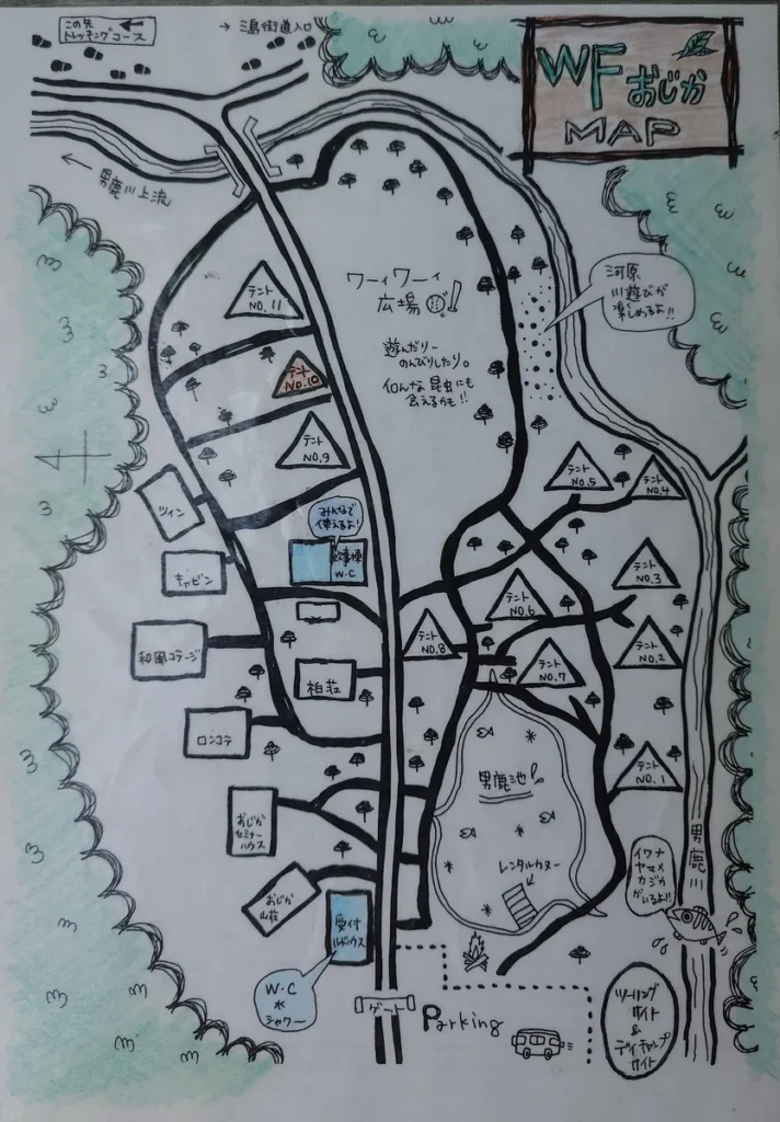 ワイルドフィールズおじかエリアマップ