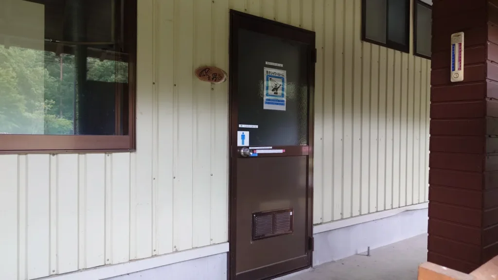 ワイルドフィールズおじか管理棟のシャワールーム