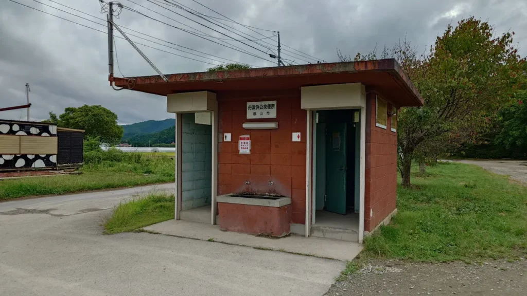 湖南七浜舟津浜浜公衆トイレ