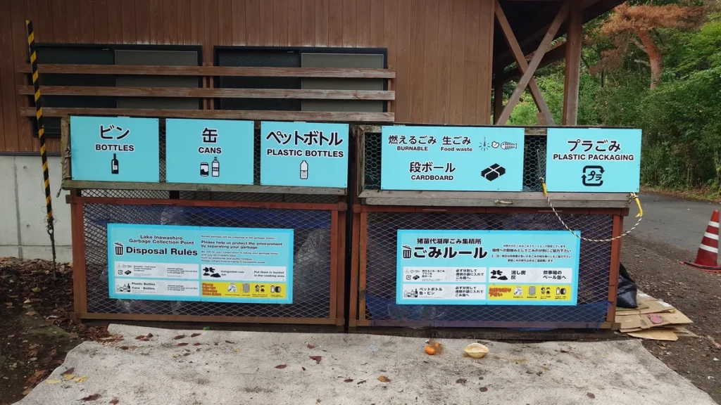 湖南七浜舘浜ゴミ収集所