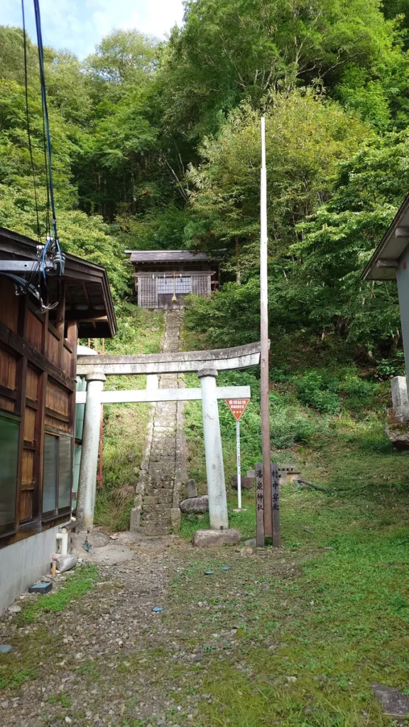 湯ノ花温泉神社