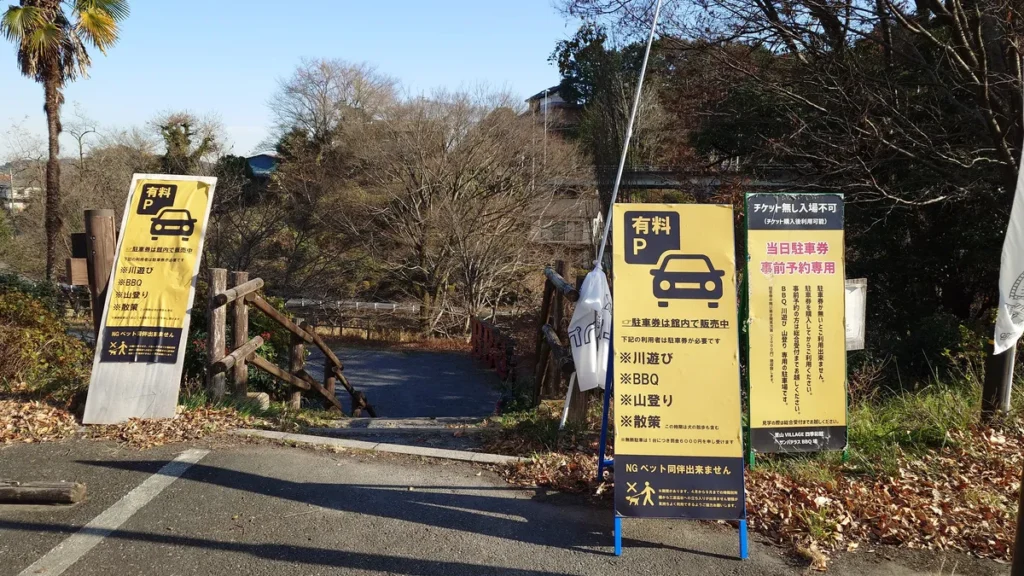 里山VILLAGE四季彩館有料駐車場からBBQエリアへの階段