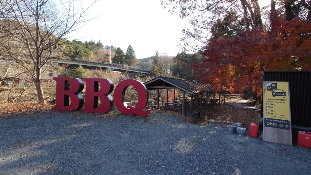 里山VILLAGE四季彩館キャンプ場BBQエリア