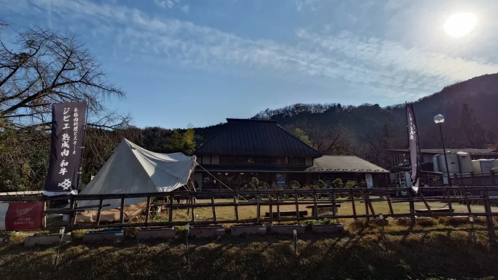 里山VILLAGE四季彩館